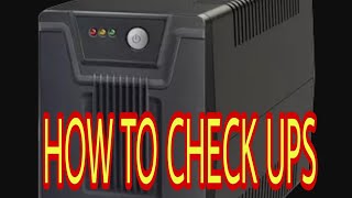 How to check ups | ups ko check kese kare | how to open ups