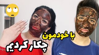 بوتاكس صورت/رفع چين و چروكهاي ريز و لك هاي قهوه اي