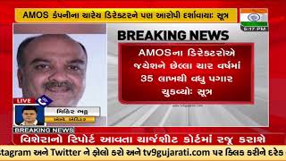 Botad Hooch Tragedy : પોલીસ તરફથી ચાર્જશીટનું કામ પૂર્ણ  | Tv9GujaratiNews