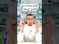 مزيلات عرق لازم تكون موجودة عندك افضل مزيلات عرق لفصل الصيف