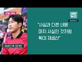 이슈 경질 건의에 클린스만