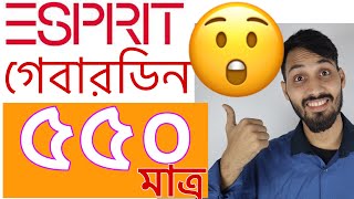 SPRIT গেবারডিন প্যান্ট ৫৫০ টাকা মাত্র। 😱😲🤭