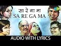Sa Re Ga Ma with lyrics |  सा रे गा मा के बोल | Kishore Kumar | Mohammed Rafi | Chupke Chupke