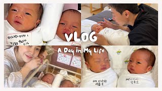 VLOG 쌍둥이출산 입원부터 퇴원까지 리얼생생 후기 (동탄 제일 병원, 동탄 프리미엄 산후조리원)