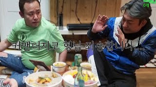 커맨더지코형님 죄송합니다 ..