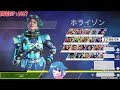 【apexランク】プラチナ行くか心が折れるまで耐久するぞー！【新人vtuber 青空咲涼葉】