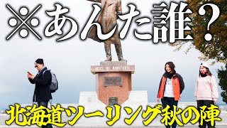 【バイク女子】 心が少年で大志抱いてる奴だけに 秘密のスポット教えてやんよ‼︎ 【ツーリング】