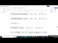 不動産鑑定士受験生　tＡc生向けの正しそうな民法の勉強の仕方。