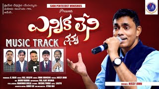 (MUSIC TRACK)ఎన్నికలేని నన్ను//latest telugu christian song 2023//Nissy John//Immi Johnson