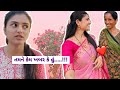 તમને કેમ ખબર કે હું.....😅|સાસુ વહુ નો bond❤️😍 | Jenny's vlog🧿