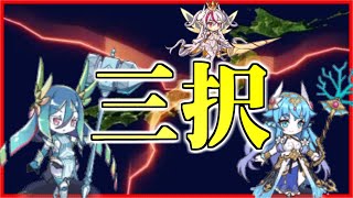 【モンスター娘TD】80連できて草ァ！『今週』のリセマラ事情を徹底解説【モン娘TD】