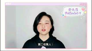 波卡项目解读，什么是polkadot？