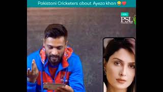 Pakistani Cricketers About Ayeza Khan |Pakistani Celebrities |Showbiz