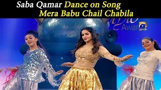 Saba Qamar Dance on Song Mera Babu Chail Chabila - Lux Style Awards 2019  Har Pal Geo