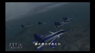 エースコンバットZERO 三菱F-1機銃縛り mission16 1  vsソーサラー隊