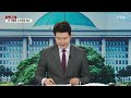 법원 윤 대통령 구속기간 연장 재차 불허 ytn