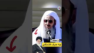 مولانا عبدالحمید خطاب به رهبر و مسئولان قضایی