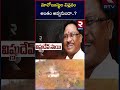 will maoist revolution end మావోయిస్టుల విప్లవం అంతం అవ్వనుందా.. rtv