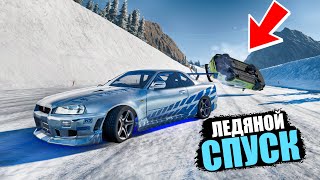 BEAMNG DRIVE ЛЕДЯНОЙ СПУСК С ГОРЫ БЕЗ ТОРМОЗОВ НА ЧИТ ТАЧКАХ В BEAM NG DRIVE