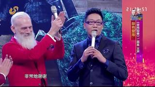 2017 Shandong TV PaulMason 闻鸡起舞 2017年山东卫视春节联欢晚会  ©Canada Solo Media Inc.