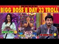 Bigg Boss Telugu 8 Troll | BB8 Day 33 Troll | Bigg Boss 8 Day 33| Nagarjuna