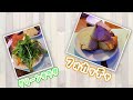 【大阪府八尾市】オススメランチ