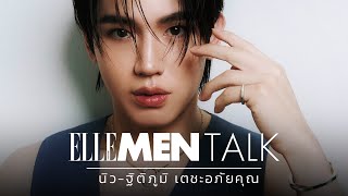 #ELLEMENTalk กับนิว-ฐิติภูมิ ในวัย 30 (+2) | ความแจ๋ว เสน่ห์ และการเติบโตบนเส้นทางนักแสดง