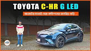 সেরা কন্ডিশনের C-HR গাড়ি বাজেটের মধ্যেই ★ Toyota C-HR G LED (2019) ★ Reconditioned Car in Bangladesh