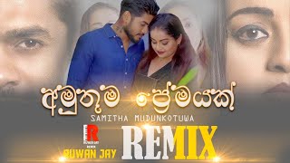 Amuthuma Premayak (අමුතුම ප්‍රේමයක්) - Samitha Mudunkotuwa (Ruwan Jay) Remix | Sinhala Dj Remix Song