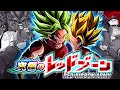 EZA LR KALE & CAULIFLA VS. CELL MAX! THE ULTIMATE RED ZONE! (DBZ: Dokkan Battle)