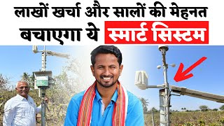 Now there will be precise and smart farming in 2022📡🛰️ Fasal Farming System A to Z | Indian Farmer