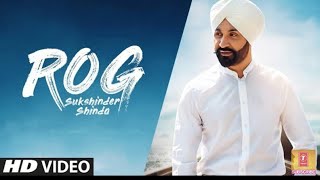 Sukshinder Shinda: Rog (Full Song) Manjit Pandori | Latest Punjabi Songspkm 2018