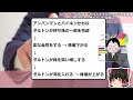 【2ch考えさせられるスレ】フジテレビの元専務…ついに告発キタwww【ゆっくり解説】