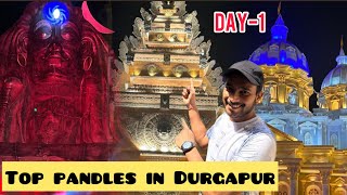 Durga Puja Pandals In Durgapur||Durgapur Durga Puja 2023|| Durga Puja Theme |#durgapuja  #westbengal