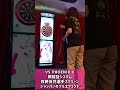 【ショート】vs phoenix x 牧野百花選手のスクリーン その他新アイテム