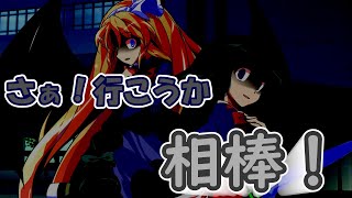 【ゆっくり茶番劇】東方組織録～最終章～「リベンジ」