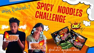 අඩ අඩ කරපු 🌶SPICY 🔥 රාමේන් Noodles CHALLENGE එක 🥵😵‍💫