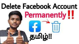 facebook account delete / how to delete facebook account permanently in tamil / Balamurugan Tech