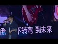 五月天5525新加坡1 12 回到那一天 25周年 巡回演唱会 enencore 傷心的人別聽慢歌 第一天