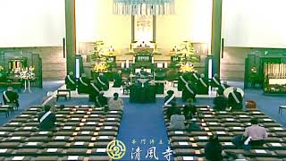 令和3年1月29日晨朝勤行