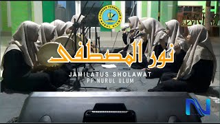 NURUL MUSTHOFA | JAMILATUS SHOLAWAT | PP. NURUL ULUM