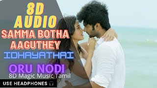 (8D Magic Music Tamil) Samma Botha Aaguthey - Idhayathai Oru Nodi (8D AUDIO)