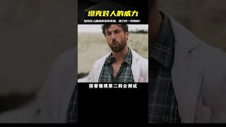 坦克直接向人射擊會發生什么？坦克的強大令人膽寒！ #武器评测 #狙击步枪 #实验测试 #军用装备 #单兵口粮