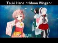 TSUKIHANE（月翅）～Moon Wings～ with Englsih Subs and Romaji Lirycs【UTAU cover】