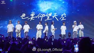 [Loong9's Showcase] Loong9 -《 Light 》