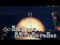 【vtuber】提灯暗航【himehina】【インスト版 ガイドメロディ付 カラオケ字幕】