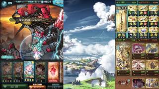 【グラブル】光有利古戦場 EX+2200万 0ポチ 予想 マグナ編成 (禁忌/120ソーン/船炉なし)