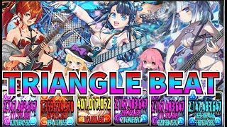 【永刻の万龍】【パズドラ】全員揃ったTRIANGLE BEATが案外強いぜ！【ゆっくり実況】【TRIANGLE BEAT】