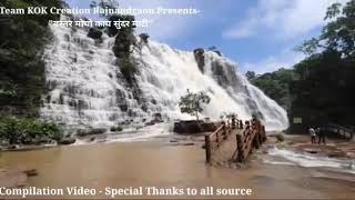 Bastar mocho Kay sundar mati indara vatti halbi song cg world #shorts Bastar waterfowl  Dantewada