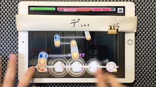 【デレステAP】キラッ！満開スマイル(MASTER+ Lv29)All Perfect フルコンボ